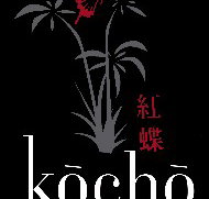 Kocho Spas - Accommodation Newcastle