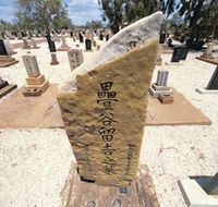 Japanese Cemetery - Accommodation Newcastle