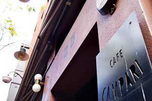 Campari - Accommodation Newcastle 0