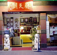 Chine on Paramount - Accommodation Newcastle