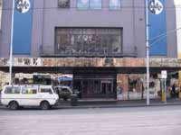 Metro - Accommodation Newcastle 0
