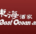 East Ocean Restaurant - Accommodation Newcastle