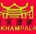 Baulkham Palace Chinese Restaurant - Accommodation Newcastle