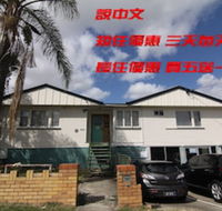 Some Rooms Backpacker - Accommodation Newcastle
