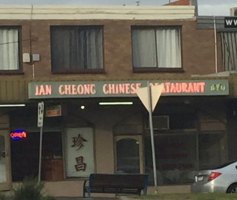 Jan Cheong Restaurant - Accommodation Newcastle 0