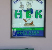 Hank's Kitchen - Accommodation Newcastle
