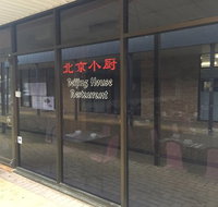 Beijing House Restaurant - Accommodation Newcastle