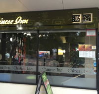 Chinese Inn Restaurant - Accommodation Newcastle