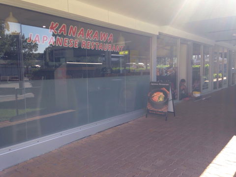 Kanakawa Japanese Restaurant - Accommodation Newcastle 0