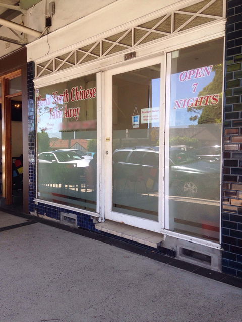 Great North Chinese Takeaway - Accommodation Newcastle 0