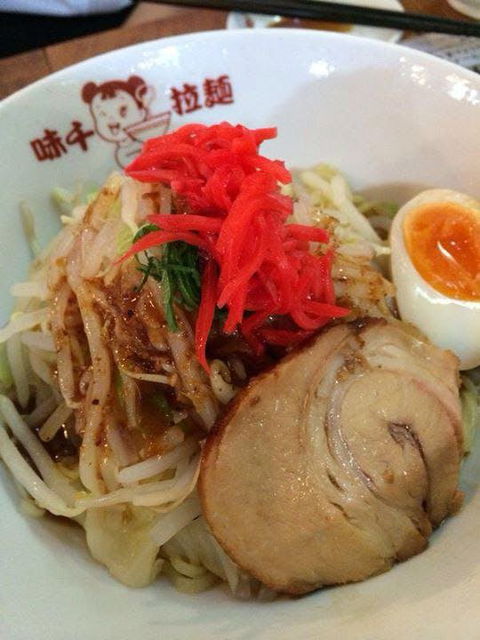 Ajisen Ramen - Epping - Accommodation Newcastle 0