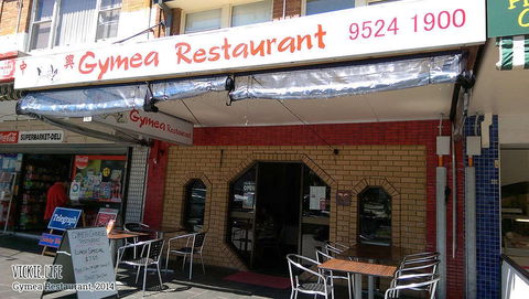 Gymea Chinese Restaurant - Accommodation Newcastle 0