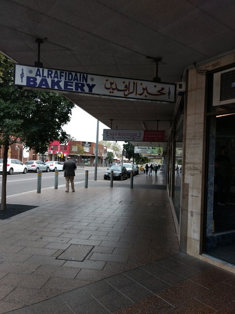 Al Rafidain Bakery - Accommodation Newcastle 0