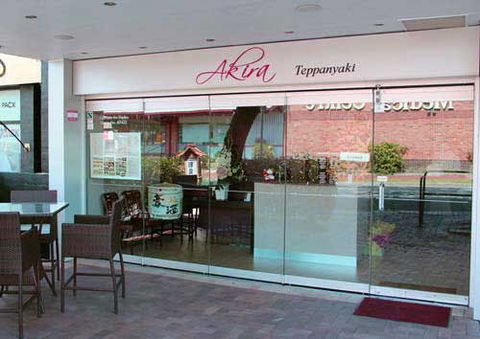 Akira Teppanyaki - Accommodation Newcastle 0