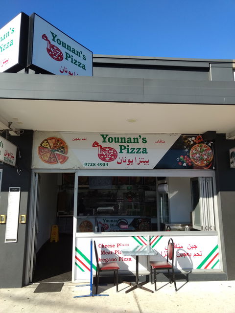 Younan's Pizza - Accommodation Newcastle 0