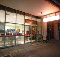 Shanghai Dumpling Cafe - Accommodation Newcastle