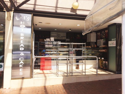 Lai's Hot Bakery & Cakes - Accommodation Newcastle 0