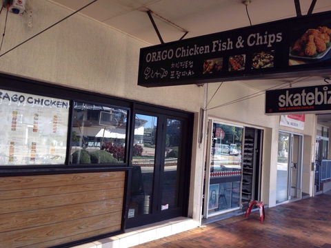 Orago Chicken - Accommodation Newcastle 0