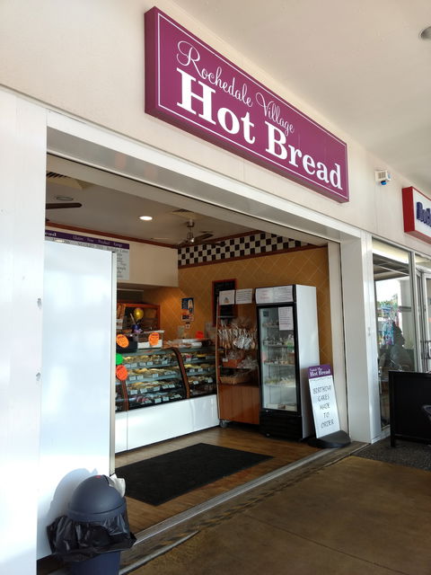Rochedale Village Hot Bread - Accommodation Newcastle 0