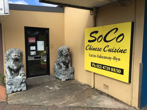 SoCo Cuisine - Accommodation Newcastle 0