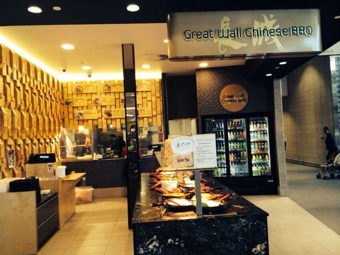 Great Wall Chinese BBQ - Accommodation Newcastle 0