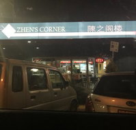 Zhen's Corner - Accommodation Newcastle