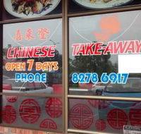 Sheraton Chinese Restaurant - Accommodation Newcastle