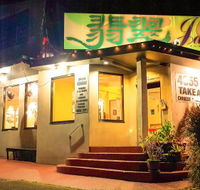 Jade Plus Chinese Restaurant - Accommodation Newcastle