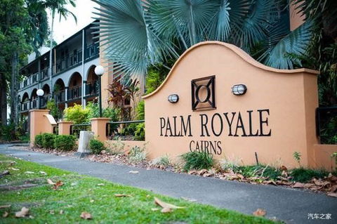 Palm Royale Cairns - Accommodation Newcastle 0