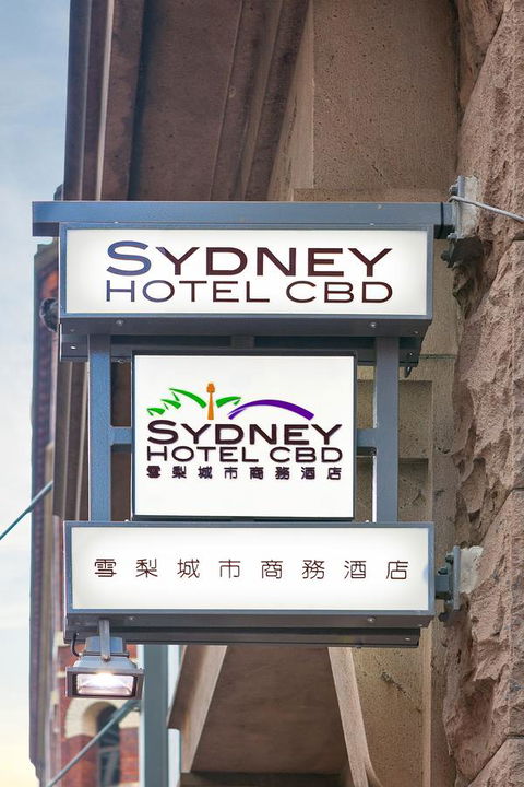 YEHS Hotel Sydney CBD - Accommodation Newcastle 34